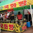 정남진마트
