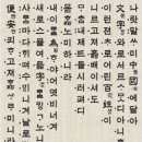 훈민정음 이미지