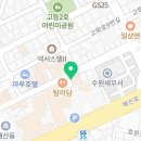 명동찌개마을(수원점) 이미지