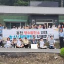 풍천발전소 이미지