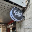 뻔한 방탈출카페 말고 레이싱게임방 &#34; 서킷스토리 아카데미 &#34; 추천!