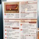 온채당구미금오산점 | 온채당 구미 금오산점 구미가족외식 추천! 구미금오산맛집,구미냉면