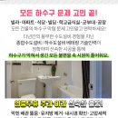 아크로보습학원 이미지