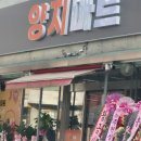 황금시루떡 이미지