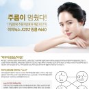 뷰티박 네이버블로그