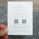 길고양이 겨울집 간편하게 설치하기- 이번 추위도 따뜻하게 보내자옹(thx to.벨르펫)