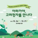 함안 이미지