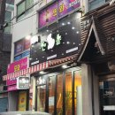 (주)쎈놈 이미지