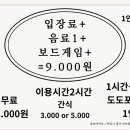 남포아지트 이미지