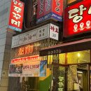 [서울ㅣ당산역] 새로운 핫플 대만식 꼬치 맛집 &#34;쨔요&#34;