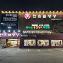 백범로499번길 이미지