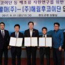 (주)해림 이미지
