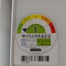탕정중고가전 이미지