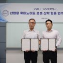 나우산업 이미지