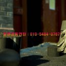 동원연탄 이미지
