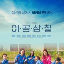 영화사 이공