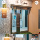 체육관로80번길 이미지