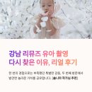 강남 리뮤즈 유아 촬영 후기: 다시 찾게 되는 이유는 분명했습니다 [솔니마 작가 추천 @solnima] / 유아...