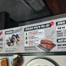 육미제당 대천점 이미지