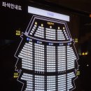 원곡공원로1 | 240130 열린음악회 방청 후기 (240218 방송 녹화)