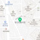 강서떡방아간