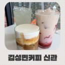 김성민커피 로스팅실