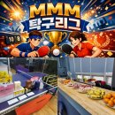 김영만탁구클럽