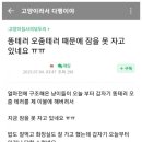 드림 세탁소 이미지