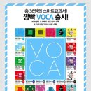 우성영어학원 - 화성시 효행로 1075-7 | 우성영어학원