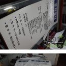 건흥건설(주) - 함평군 밀재로 1490 | 건흥건설(주)
