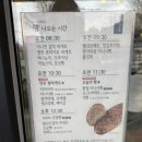 르봉뺑 이미지
