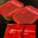 골든루트중앙로L | 부산 남포동 맛집 | 부부 재방문 확정 이재모 피자 웨이팅 및 포장 후기