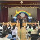 계수초등학교 | 마술공연 후기｜시흥시 계수초등학교 초등학생 대상 마술공연 현장 반응 최고