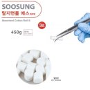 코튼볼