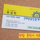 군산태양공인중개사사무소 네이버블로그