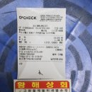황해상회 Daum카페