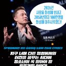 [청어람미디어 신간소개] ＜십 대를 위한 우주과학 콘서트＞ 이미지