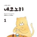 만화농장1 이미지