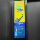 더우리광고주식회사 이미지