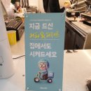 쉬즈베이글커피 진주혁신점(SHE'S BAGEL COFFEE) | [체인점] 한끼를 먹더라도 가성비 한끼 쉬즈베이글(SHE'S BAGEL COFFEE) : 토스트와 베이글