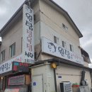 서울식육식당 | 하동 고기집 추천 정육점식당 원탑갈비식육식당 내돈내산 후기