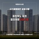 디시스템공조 이미지