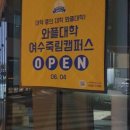 버거스캔들여수 이미지