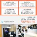 이과수비뇨기과의원 | 남양주탈모치료 건강한 모발의 생성을 북돋는 관리