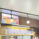 야호분식 - 중구 유천로142번길 41 | 야호분식