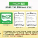 광천토굴식품 이미지