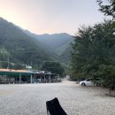 중산리맛집민박 이미지