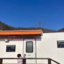 청송 얼음골 야영장 | 청송 얼음골 카라반 겨울에 다녀온 솔직 후기