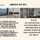 카페버블리 이미지
