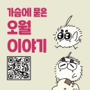 오월 - 강서구 화곡로13길 131 | 오월